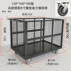 바스켓 카트 대형마트 구르마 물류창고 운송케이지, 모델 100에는 저소음 브레이크가 장착된 8인치 견고한, 1개