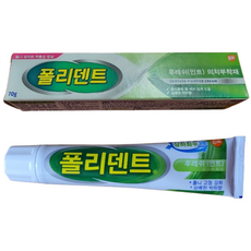 폴리덴트 의치 부착재 틀니 접착재 70g 3개 후레쉬 민트 폴리텐트