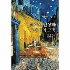 김기찬사진집