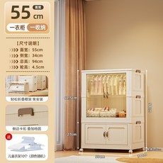 애견 옷장 강아지 반려견 옷 정리 선반 진열대 가구 애견행거 수납장 펫가구, 1세트