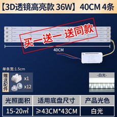 골덴라이트몰딩