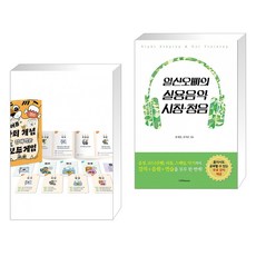 일산오빠의실용음악시창청음