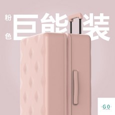 폴리카보네이트 연예인 캐리어 공항 해외여행 가벼운 튼튼한 20 22 24 26 인치