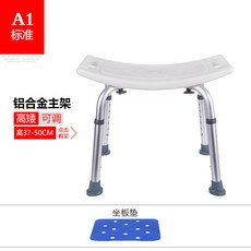 접이식 등받이 높이조절 노인 목욕 샤워 욕실 의자 환자 장애인 어르신 효도용품, A1 단일 곡판 + 1개