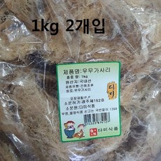 말린우뭇가사리