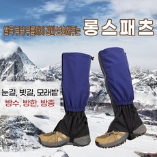 실용적인 롱 스패츠 레그워머 남성 작업용 방한 각반 롱 스패츠 종아리보호 미디어나무