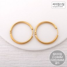 링귀걸이부자재