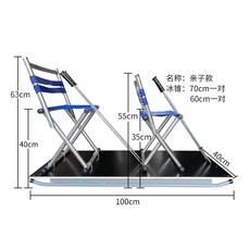 썰매갯벌