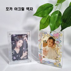 투명포카프레임