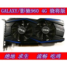 갤럭시gtx960