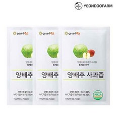 [연두팜] 아빠의주스 양배추사과즙 100ml 낱개, 1개
