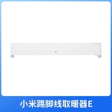 건조하지않은히터