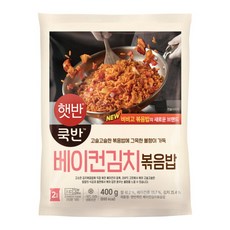 비비고베이컨김치볶음밥