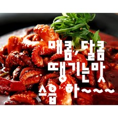 낙지라면