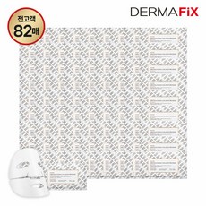 [KT알파쇼핑]더마픽스 휴멀콜라겐 마스크 매니아구성 (82매)