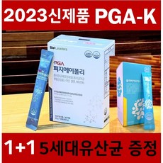 [PGA-K공식판매처] 4중복합 PGA-K 1+1(유산균증정) 성모병원임상 NK세포활성 식약처인증 면역강화제
