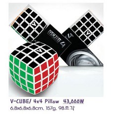 IQPLUS V-CUBE 큐브, 4x4 Pillow