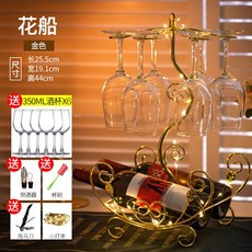 유럽식 모델하우스 콘솔 와인 캐비닛 거치대, Questyle 포도주 잔 6 + 꽃 보트 황금 [해마 칼 + 포도주 뿌리개 + 컵 솔 + 작은 조명 끈]