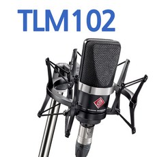 [공식수입 정품] 오늘출발/ Neumann 노이만 TLM 102 Studio Set 콘덴서 마이크 /보컬 악기 레코딩, 3.TLM102 Studio Set(블랙)