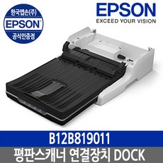 엡손ds570w