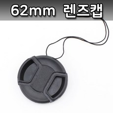 카메라렌즈관리