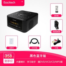 블루투스벽걸이블루레이
