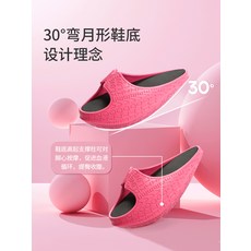 오다리잡는교정슬리퍼