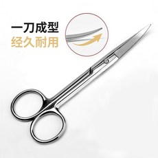 메이크업아티스트전용칼