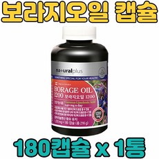 레이디플러스감마리놀렌산