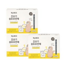 8개월아기섬유유연제