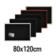 카페 사진 블랙 보드칠판 입간판 흑칠판 80x120
