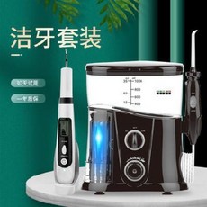 셀프치석제거 치석제거기 독일 비르츠충치기 스케일링 치결석 가정용 제거기 초음파 세트, 05 충전밴드 램프타입 치석제거+충성기 가정