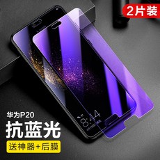 p20hd