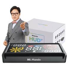 [인포벨홈쇼핑]HL MANDO HUD 만도 아리아 조영구 헤드업디스플레이 앞유리 네비 티맵 연동 말로하는, 1세트