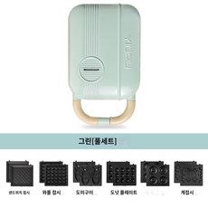 어반와플메이커