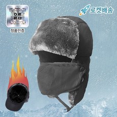 올탐 머리큰사람 대두 방한 모자 겨울 털 귀달이 남자