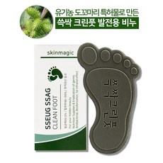 닥터풋허브발비누