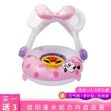 다리끼우는튜브