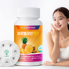 브로멜라인 18000mg 맥스 보이차 레몬밤 모링가 배합 파인애플효소, 3개, 60정