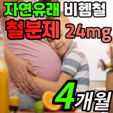 cenovis마시는