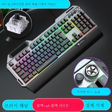 칼라키보드