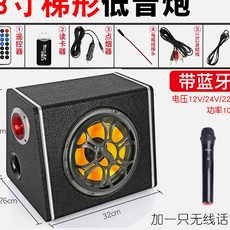 24v차량용우퍼