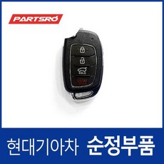 순정 폴딩키 리모컨 (954303X301) 더 뉴 아반떼MD, 블랭킹키(쇠열쇠) 포함, 1개