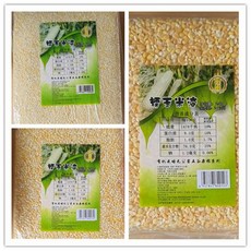 중국산옥수수