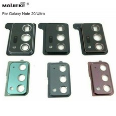 노트20광각카메라