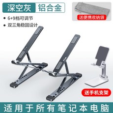 노트북거치대n8