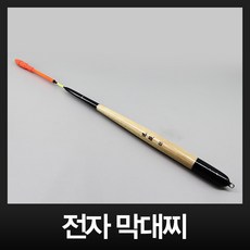 INUIT 자립 전자 막대찌, 전자 막대찌 3B호, 1개