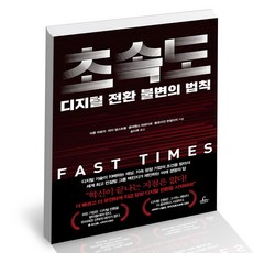 맥킨지