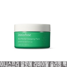 이니스프리 알로에 리바이탈 슬리핑팩100ml