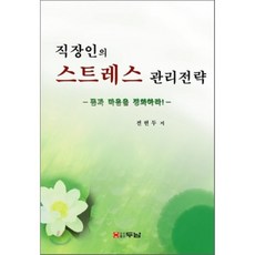 삶을춤추게하라